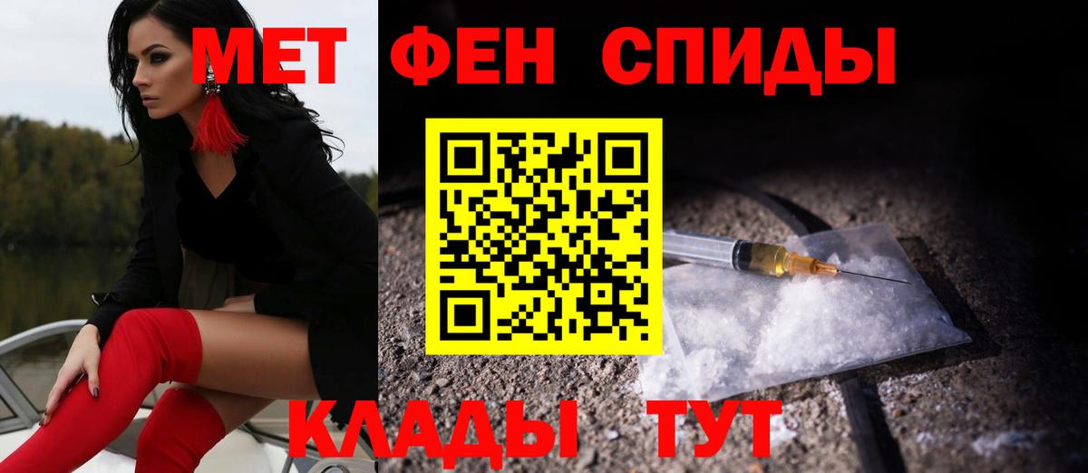 Россошь  Амфетамин Розовый  Вход с VPN 