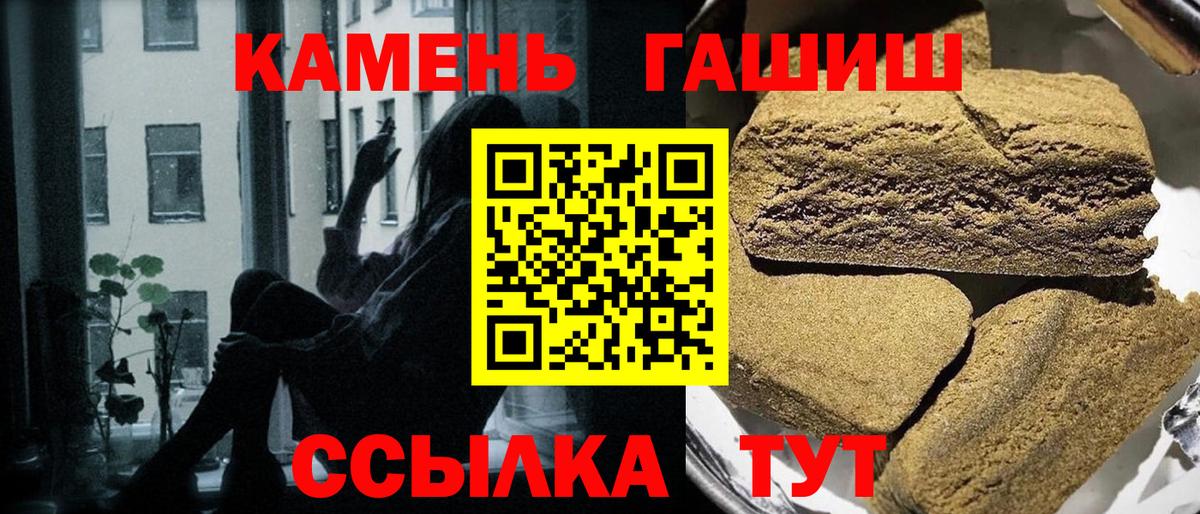 Гашиш VHQ Россошь
