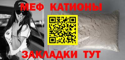 соль ск Бугуруслан