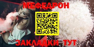 MDMA Premium VHQ Владикавказ