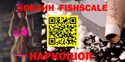 соль ск Бугуруслан