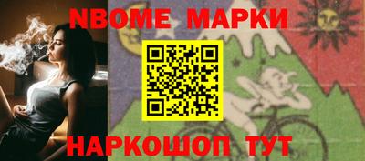 бошки Будённовск