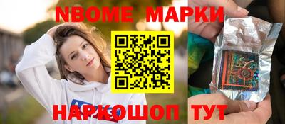 бошки Будённовск
