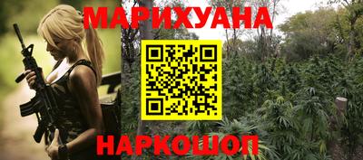 бошки Будённовск