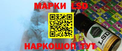 соль ск Бугуруслан