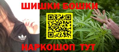 соль ск Бугуруслан