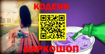 мет Вышний Волочёк