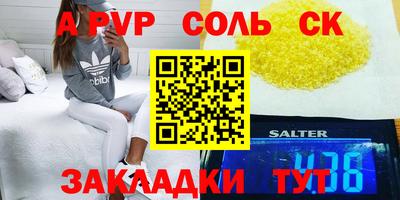 бошки Партизанск
