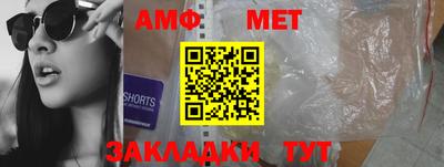 соль ск Бугуруслан