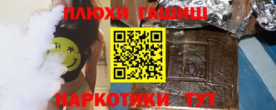 соль ск Бугуруслан