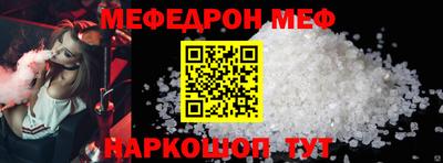 соль ск Бугуруслан