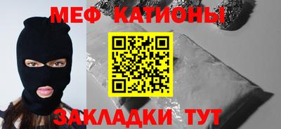 соль ск Бугуруслан