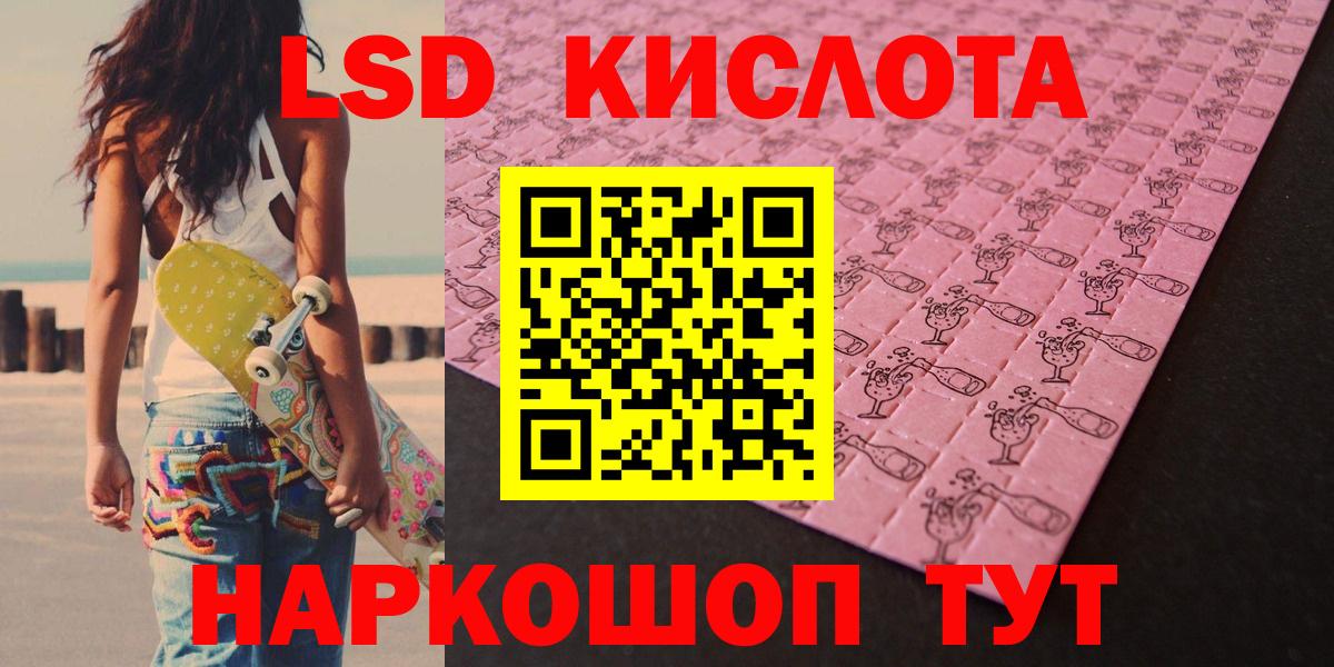 Россошь  MEGA tor  Вход с VPN  ЛСД экстази  ЛСД экстази ecstasy  ЛСД экстази ecstasy 