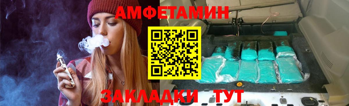Первитин мет Россошь