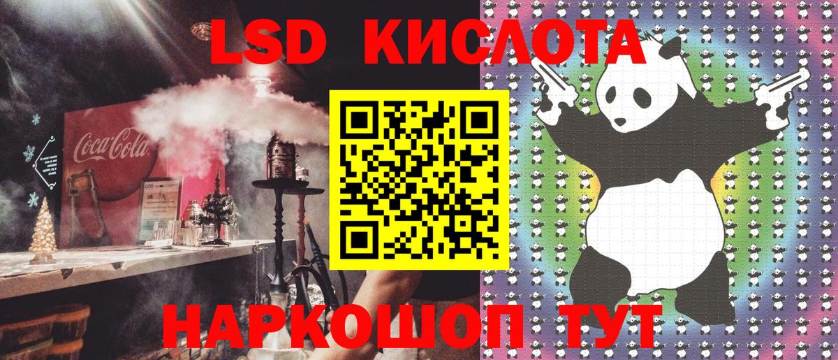 Марки NBOMe 1500мкг  Марки NBOMe 1500мкг  Россошь  Вход с VPN 