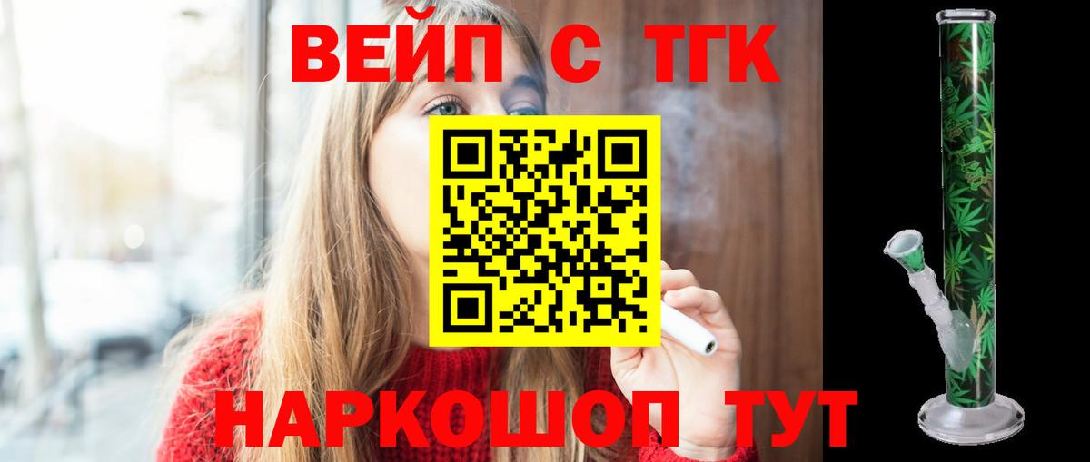  Кокаин Россошь