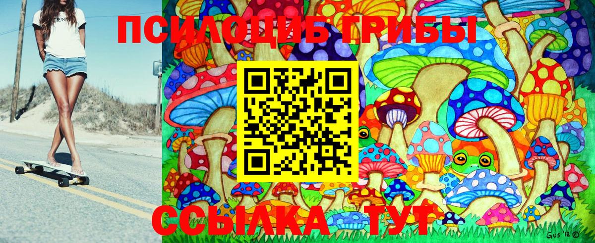 Россошь  МАРИХУАНА  MDMA  Вход с VPN  МЕФ  